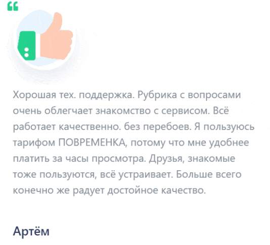  клиент